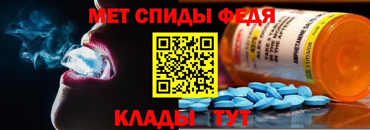 Амфетамин VHQ Новоуральск