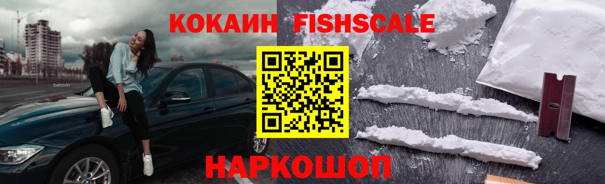 Кокаин 97%  Вход с VPN  Новоуральск  КОКАИН 98% 