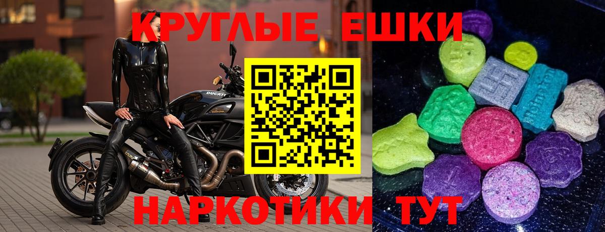 Экстази  Вход с VPN  ЭКСТАЗИ бентли  мега ТОР  Экстази 280мг  Новоуральск 