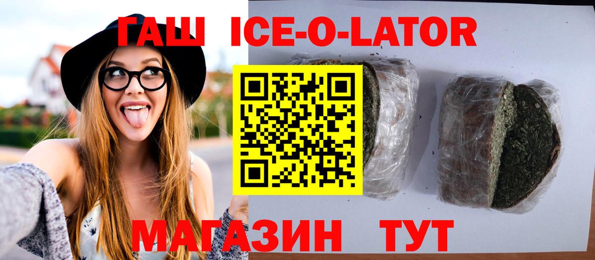 ГАШ убойный Новоуральск