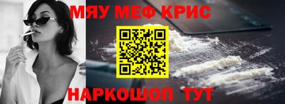 МДМА Тула