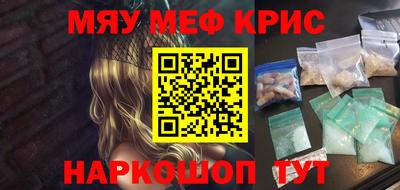 прущая мука Татарск