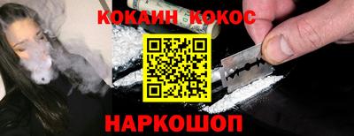 кокаин VHQ Тверь
