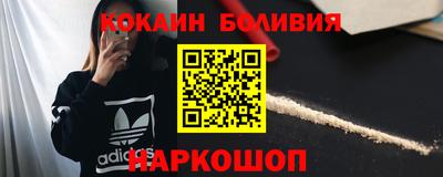 прущая мука Татарск