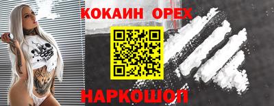 кокаин VHQ Тверь