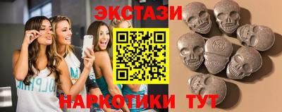 прущая мука Татарск