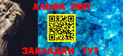прущая мука Татарск