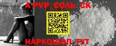 прущая мука Татарск