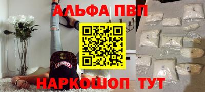 прущая мука Татарск