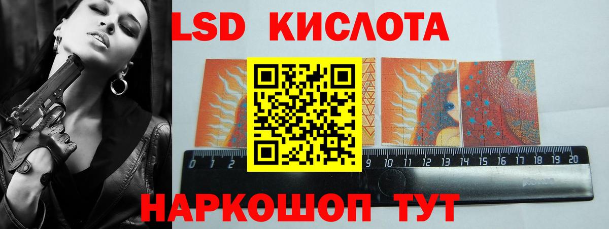 Новоуральск  Лсд 25 экстази ecstasy  Вход с VPN 