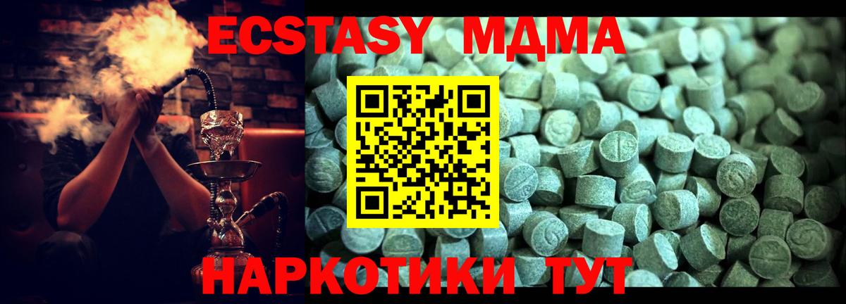 ГАШИШ  Новоуральск  ГАШИШ  Cocaine  Вход с VPN  МЕФ   Канабис 