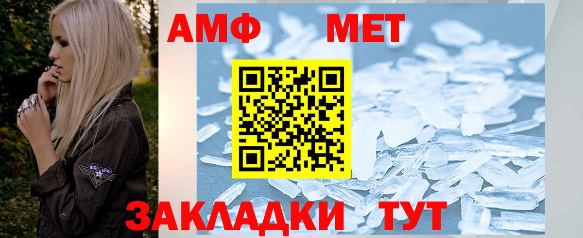 Новоуральск  Метамфетамин кристалл  Вход с VPN 