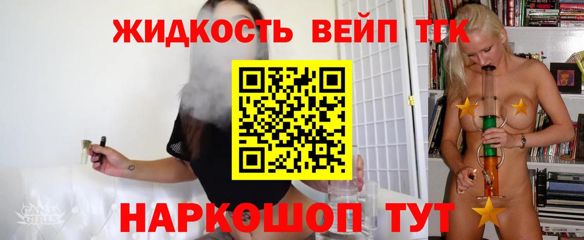Дистиллят ТГК гашишное масло  сколько стоит  Новоуральск  Дистиллят ТГК THC oil  Вход с VPN 