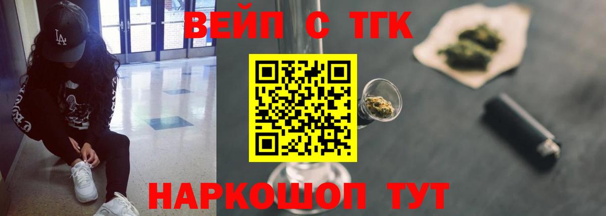 Дистиллят ТГК концентрат Новоуральск