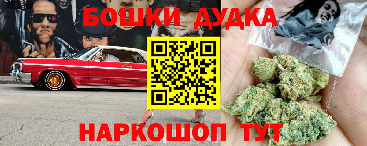 Бошки марихуана ГИДРОПОН  Вход с VPN  МАРИХУАНА White Widow  Канабис индика  Новоуральск 